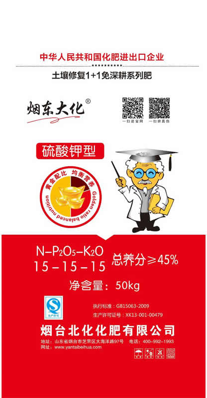 硫酸钾型